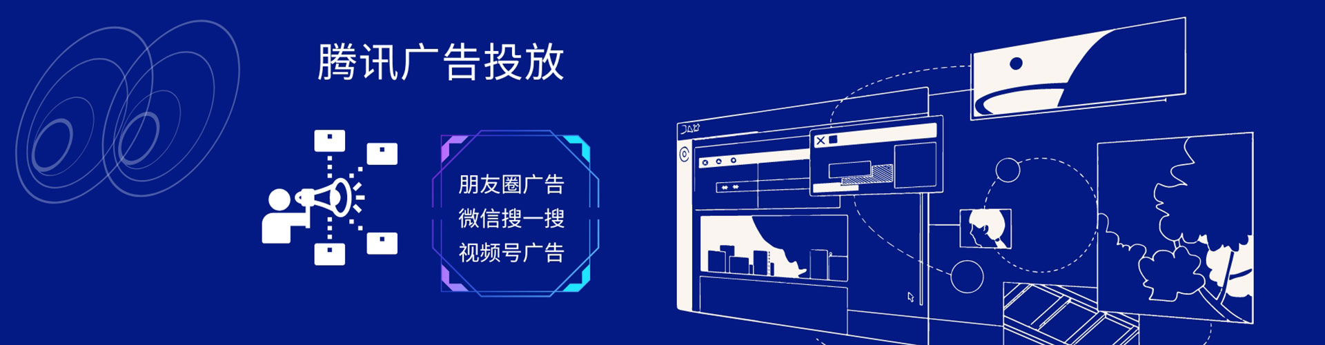 江口百度推广开户